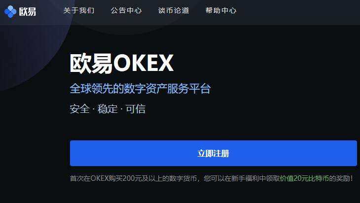 欧亿交易所下载总提示风险？三招教你避开假二维码陷阱