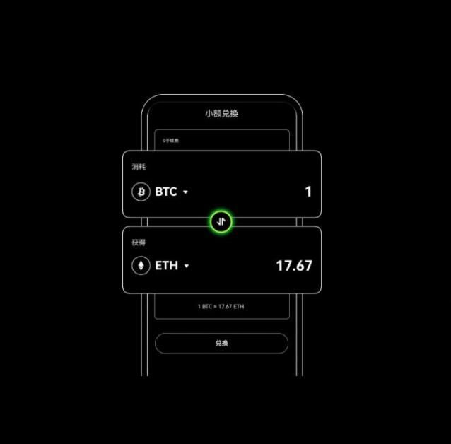 新手如何安全下载币圈交易所APP？这5点避坑指南要记牢