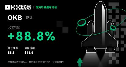 电脑版欧意怎么下载最安全？手把手教你避坑