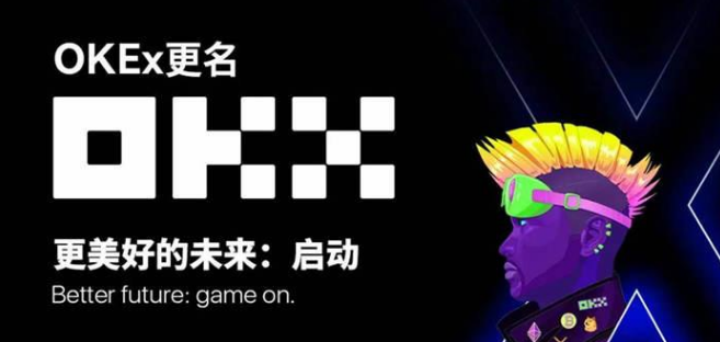 怎么玩才安全？详细解读OKX交易平台的关键点和陷阱避雷指南