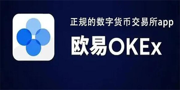 轻松保障你的欧易账户安全,从这几步开始做起!