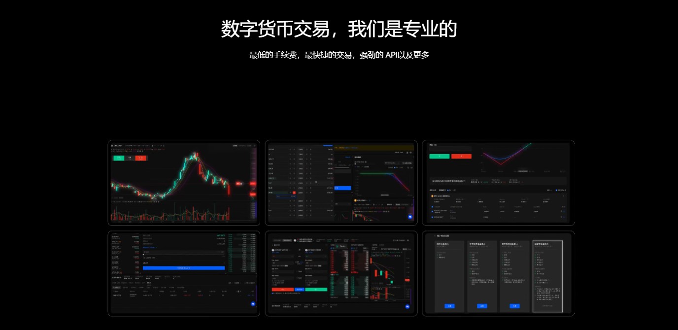 想在电脑上顺利用欧易交易？这样下载安装不走弯路！