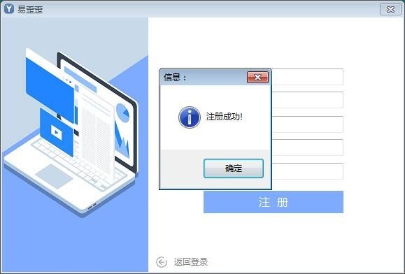 易歪歪单机版官网下载，支持各大聊天平台，客服翻译快捷回复必备