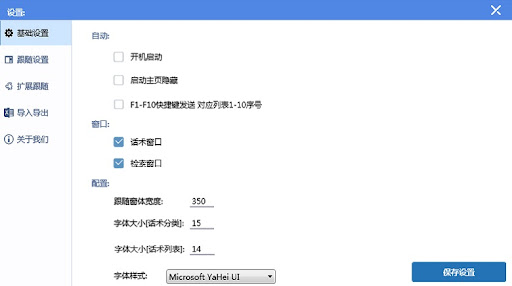 易歪歪是干嘛的？翻译无忧，电商客服必备，支持多聊天平台