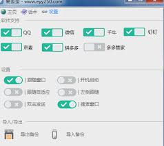 易歪歪手机版导入攻略，助你轻松应对翻译挑战